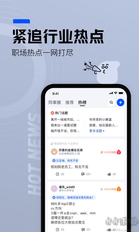 ٷʽ氲װv6.6.90Ѱ