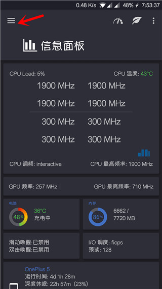 使用教程配图1