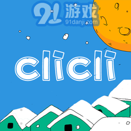 clicli动漫网v2.721