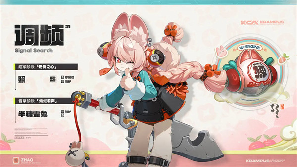 绝区零2.5照影画抽取建议