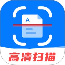 扫描仪OCR拍照识字官方版 V3.7.8下载