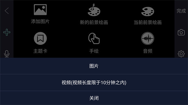逐格光影