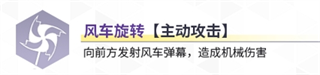 交错残响官服图片