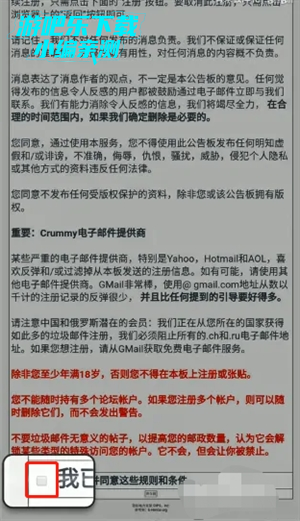 ehviewer github白色版