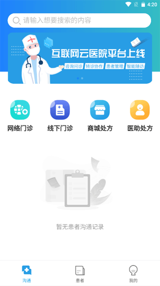金益康图片4