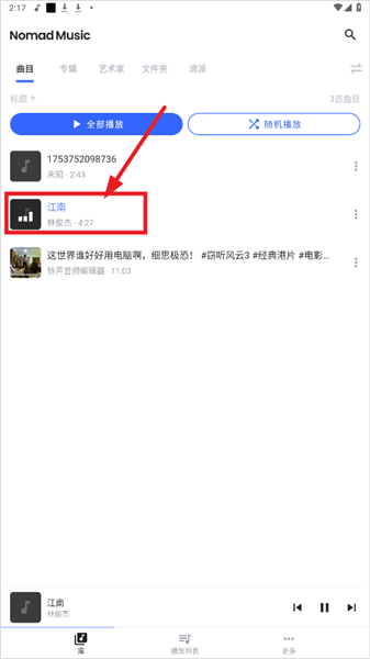 怎么使用配图3