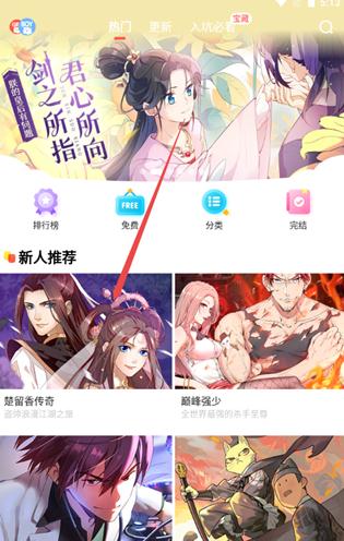 啵乐漫画
