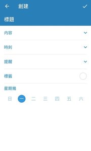 知更打卡 v2.8.0安卓版下载