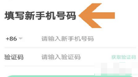 同程旅游客戶端