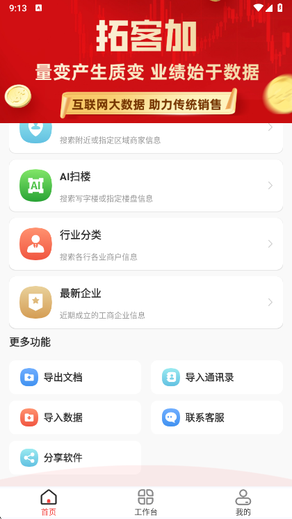 功能说明配图1