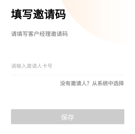 app6