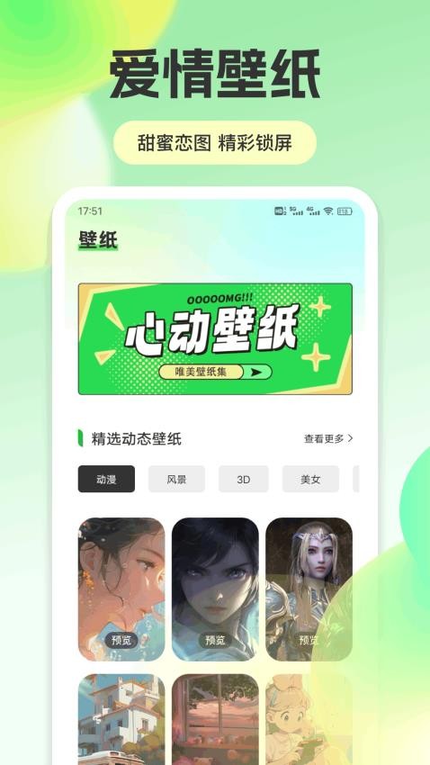 思瓜 v1.0.9安卓版下载