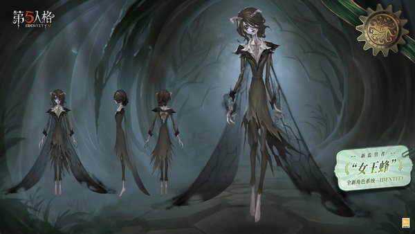 第五人格女王蜂技能图文详情介绍2