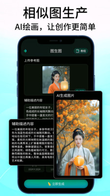 MJ软件 v1.0