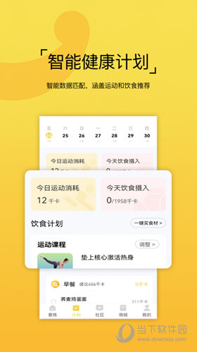 要炼