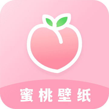 蜜桃主题壁纸下载 v1.2.8