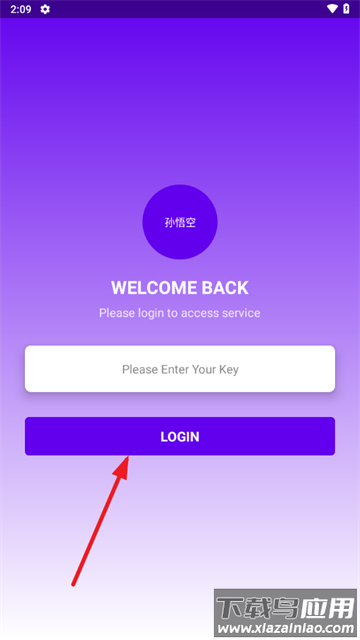 三角洲孙悟空直装免费版下载