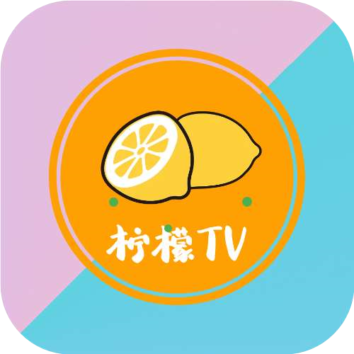 柠檬TV电视版 v2.9 安卓版