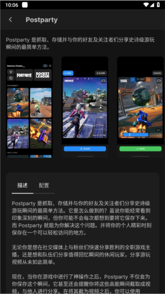 epic games