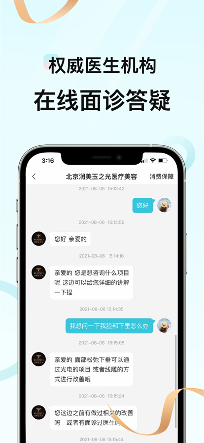 ҽװ°氲װv7.51.65 ֻ
