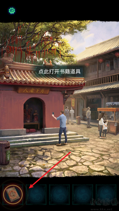 纸嫁衣7卿不负
