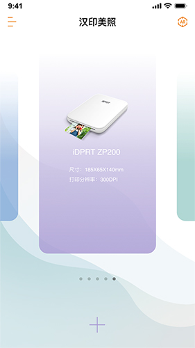 ӡappv4.1.1-cn