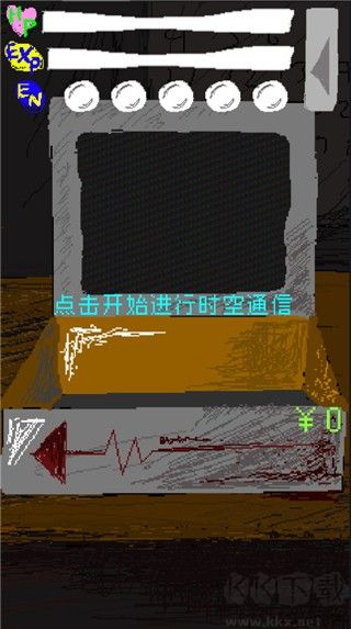 时空传送器中文版 v1.0安卓版 