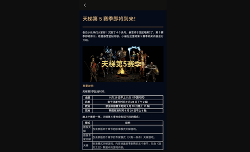 暗黑核免費(fèi)版