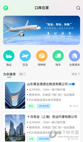 罂火虫