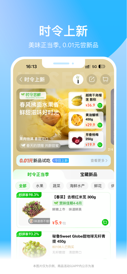 ʳappװv6.24.0 °汾