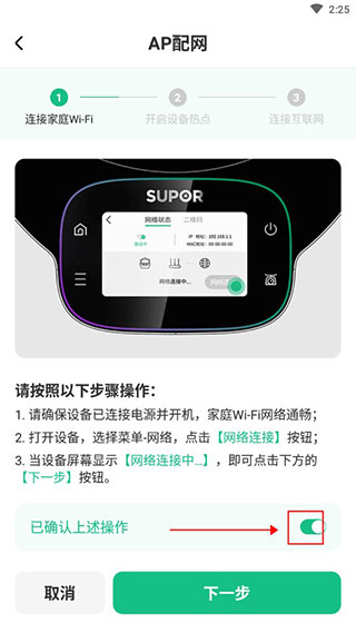 苏泊尔11