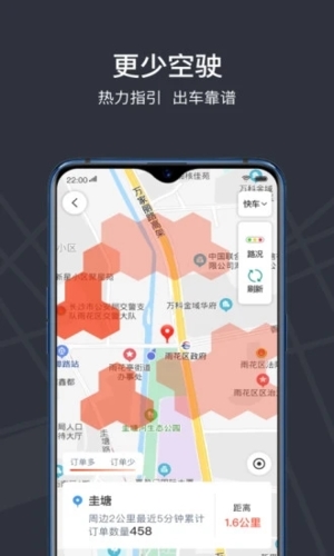 光彩龙驹 v3.8.24