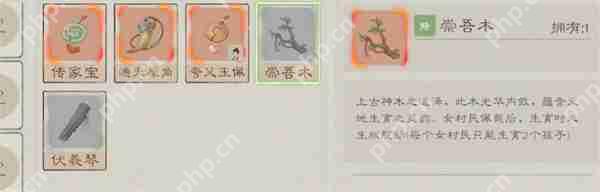 桃源记2村民数量与人口上限说明