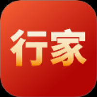 我有行家