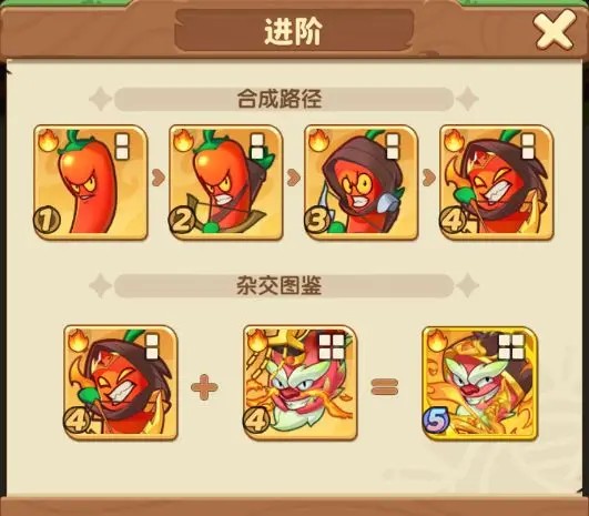 保卫向日葵截图18