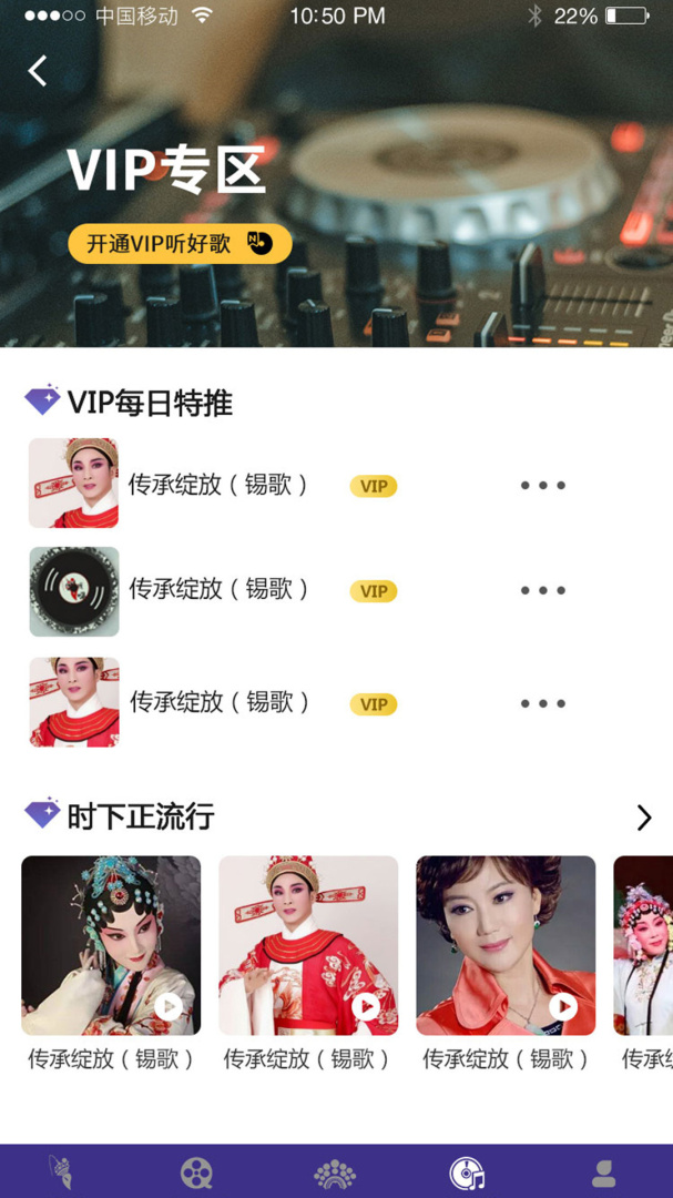 戏嗨 v1.0.0