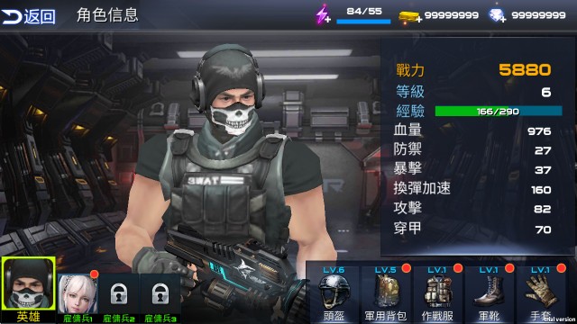 雷霆枪战游戏武器解锁教程4