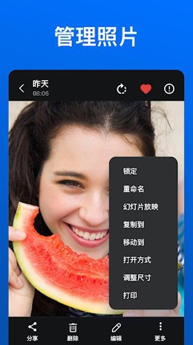 XGallery app v1.9.5