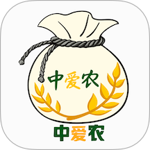 中a农官方版