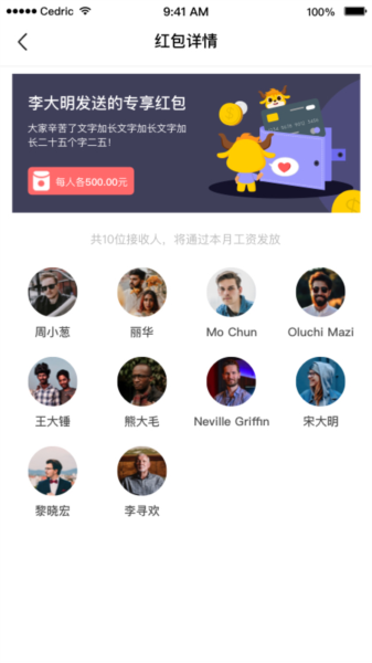 OAtalk图片