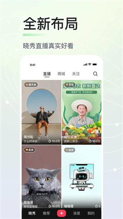 Ƶappv5.23.1