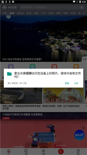 使用教程4
