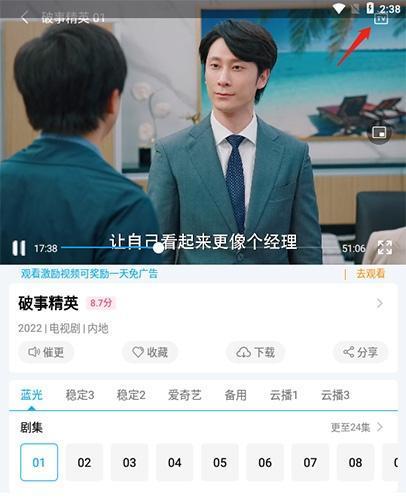 快云影音免费追剧