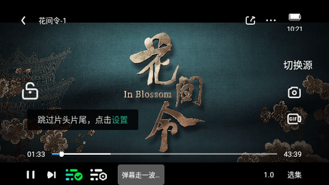 葱花影评2024最新版