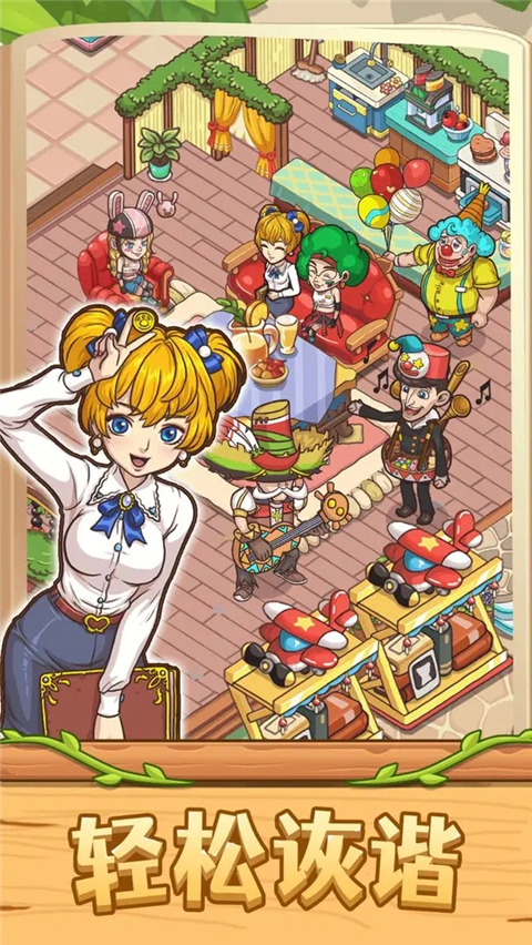 爱丽丝的梦想小游戏截图