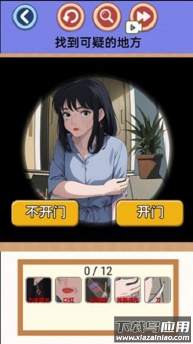 脱离困境游戏