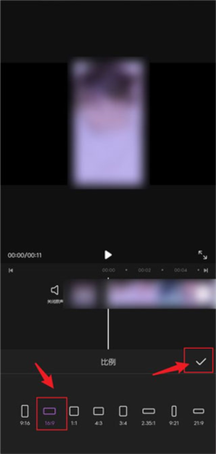 花瓣剪辑app7