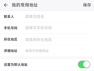 数字金鸡湖