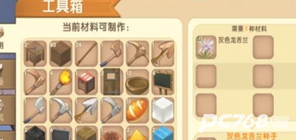 迷你世界老版本0.44.2