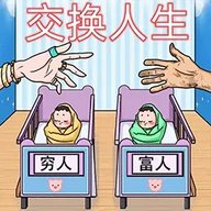 最强脑洞大冒险 1.0